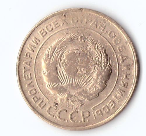 5 копеек 1931 VF-