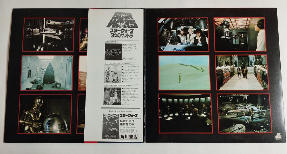 Винтажная виниловая пластинка LP John Williams, Star Wars The London Symphony Orchestra (Japan 1978) (Obi)