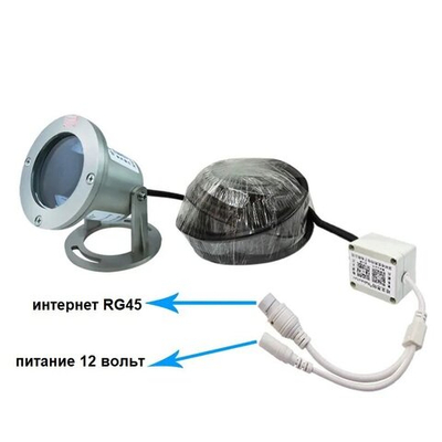 Подводная IP камера для наблюдения и трансляций AVT R-TP06W4M-20m