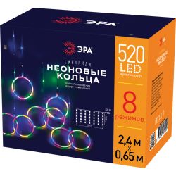 Светодиодная новогодняя гирлянда ЭРА ЕGNIG - RI занавес Неоновые кольца 8 режимов 2,4*0,65 м мультиколор IP20 | Гирлянды