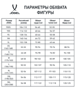 Шорты игровые DIVISION PerFormDRY Union Shorts, синий/темно-синий/белый