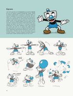 Артбук Cuphead