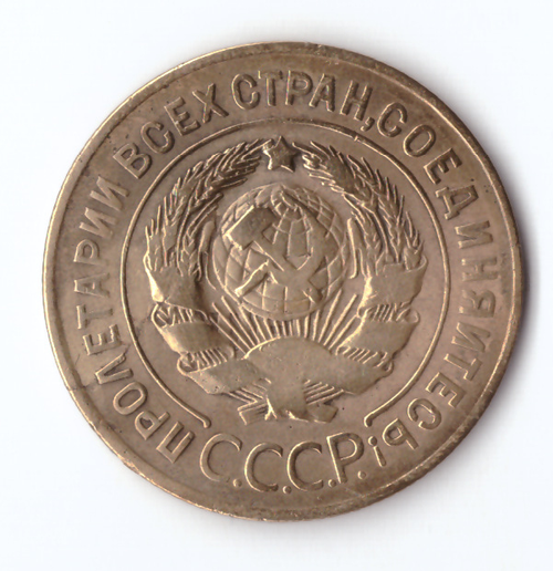 3 копейки 1926 VF