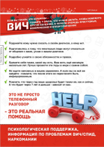 Комплект оборудования ЗОЖ «Чаша Здоровья 5». Цвет синий