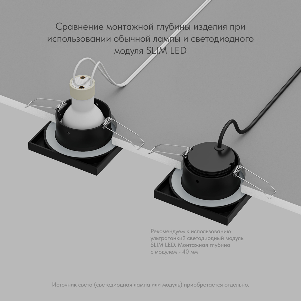 DK3015-BK Встраиваемый светильник влагозащ., IP 44, 50 Вт, GU10, черный, алюминий