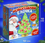 Набор для опытов (творчества) с орбиз «Новогодняя елочка»