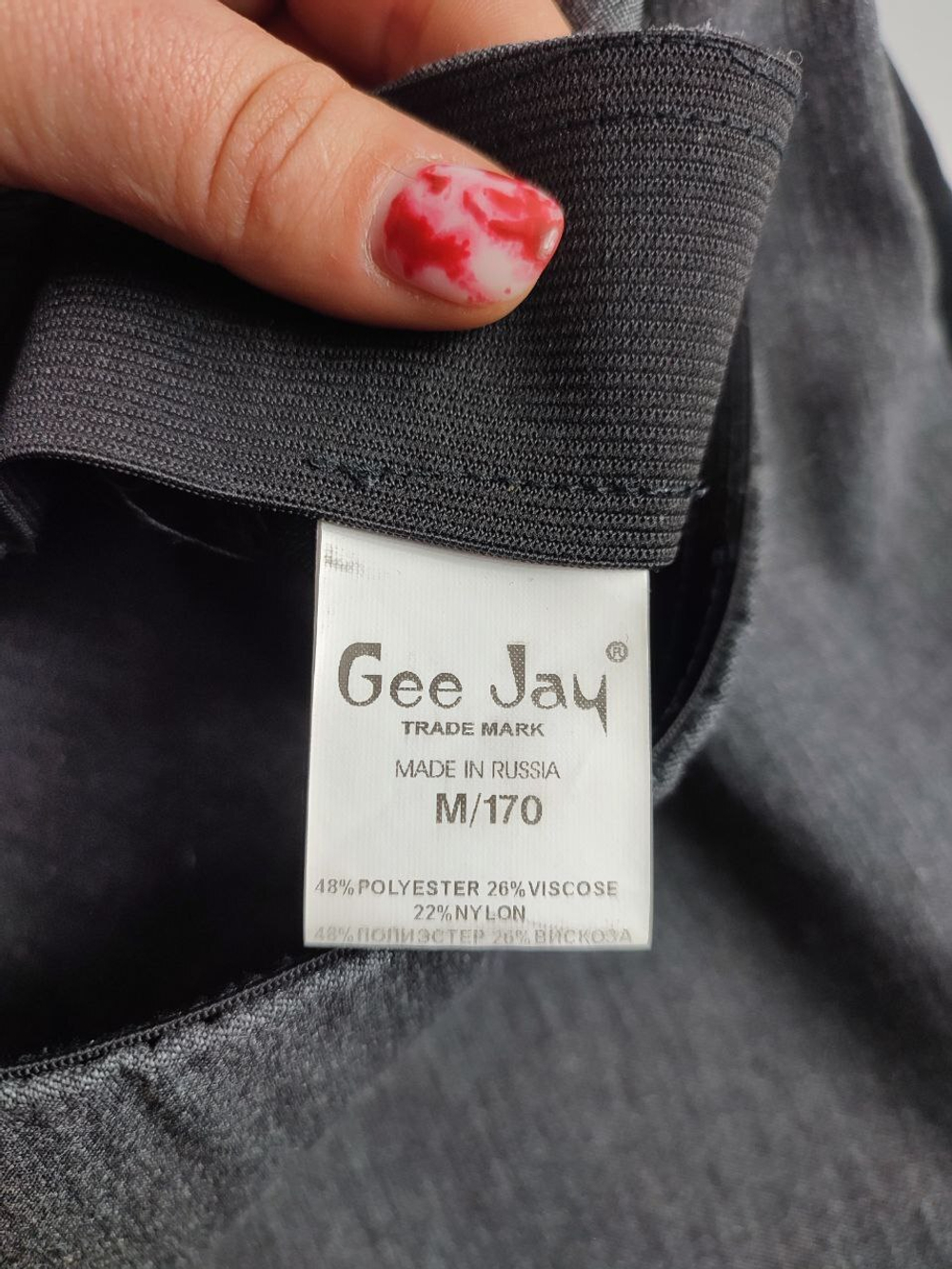 Юбка Gee Jay модная 46 размер