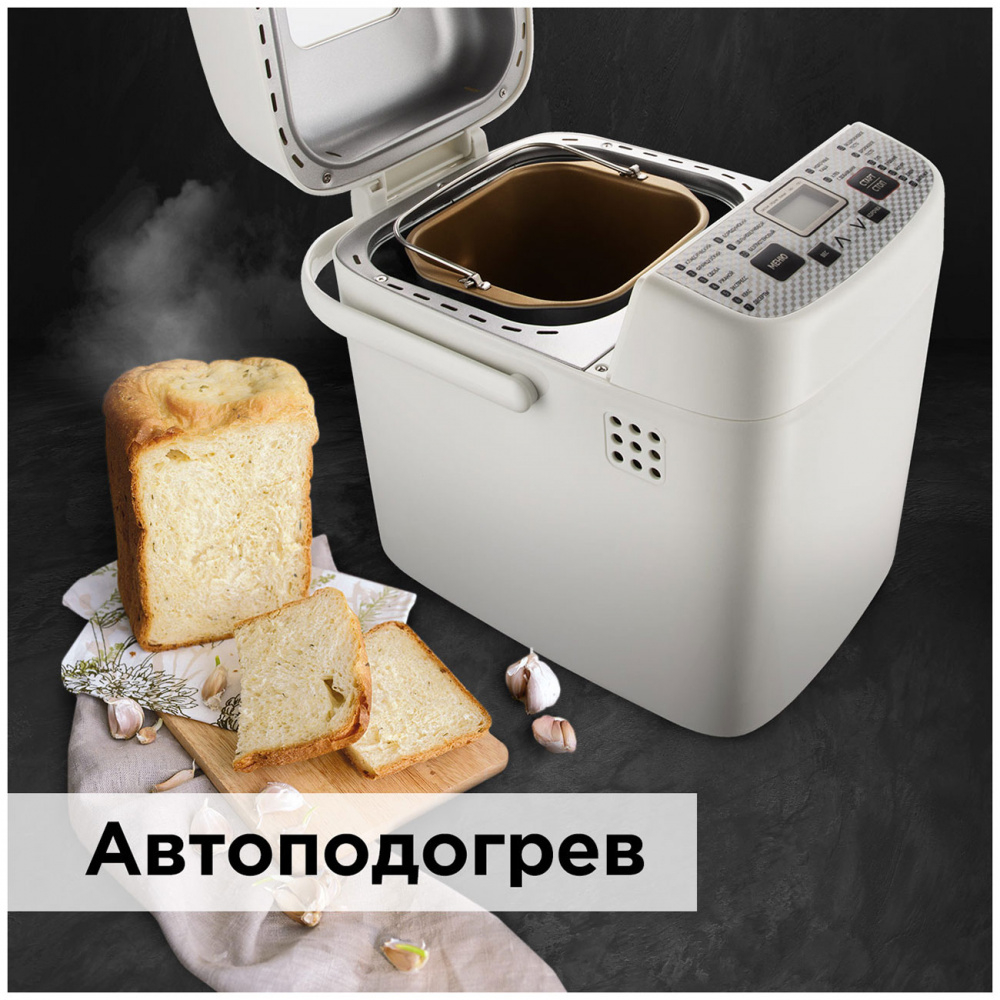 Хлебопечка REDMOND RBM-1908