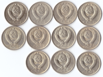 Комплект монет (11шт.) 15 копеек, 1980-91гг. Нет 1983г, XF-UNC