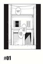 Манга Гангста. Gangsta. Том 1