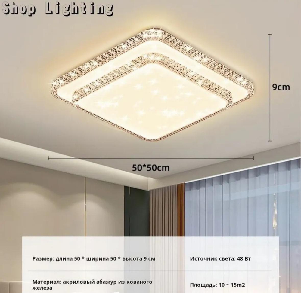 Потолочный светильник с акриловым абажуром из кованого железа