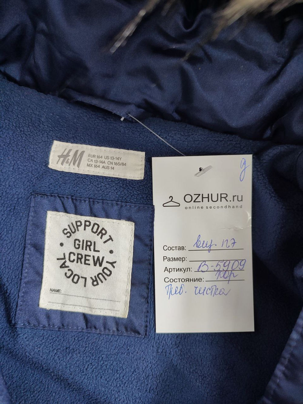 Пуховик H&M практичный на 13-14 лет