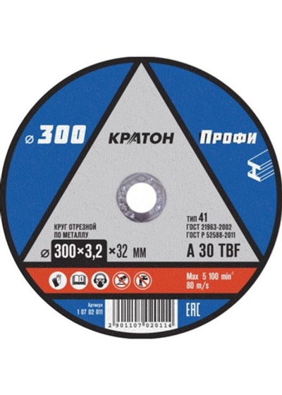 Диск отрезной по металлу Кратон, 300x3,2x25,4 мм