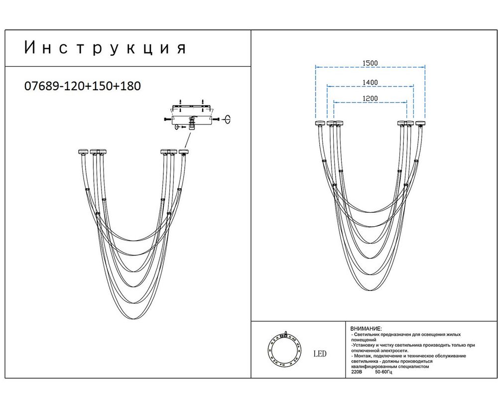 Kink Light 07689-120+150+180,04 Подвес Лирд коричневый