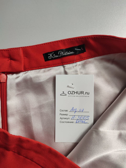 Юбка Kira Plastinina яркая, маркировка L, визуально 48 размер