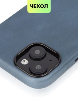 Чехол BROSCORP для Apple iPhone 15 Plus (арт.IP15PLUS-LEATHER-GENUINE-BLUE )