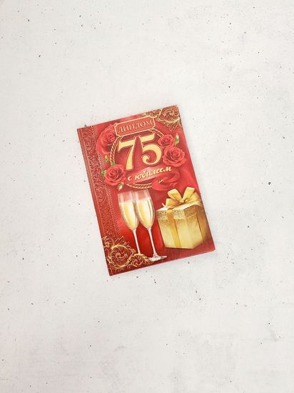 Диплом Самой Чудесной