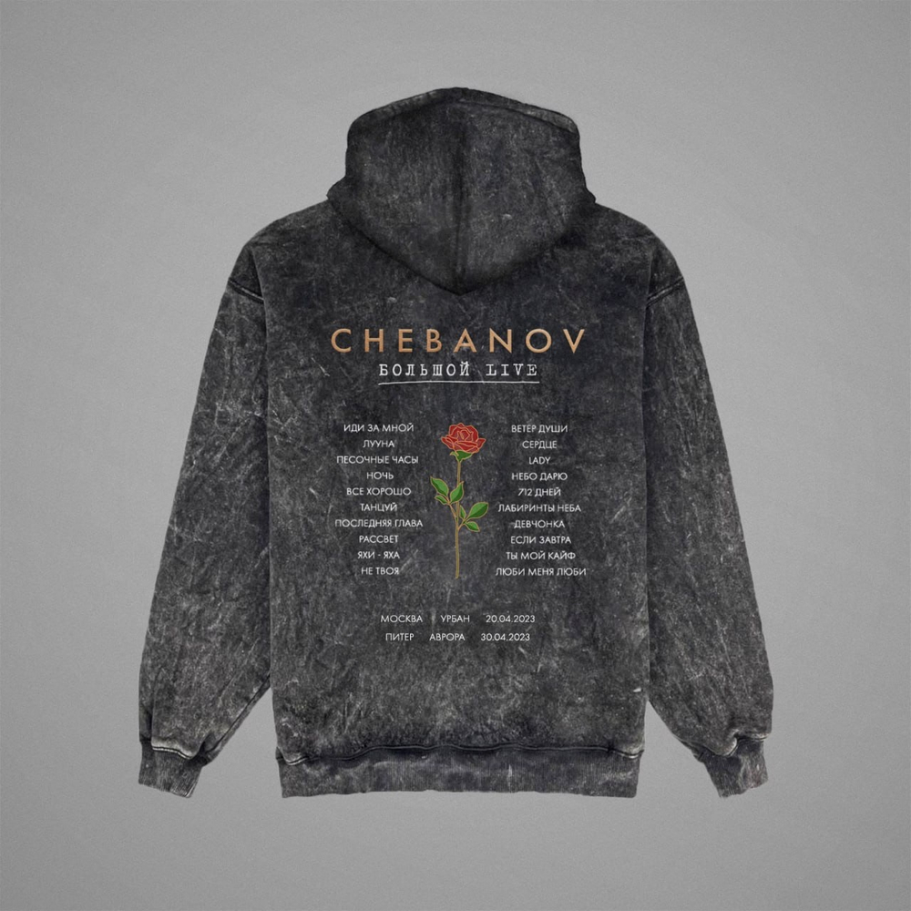 Худи CHEBANOV