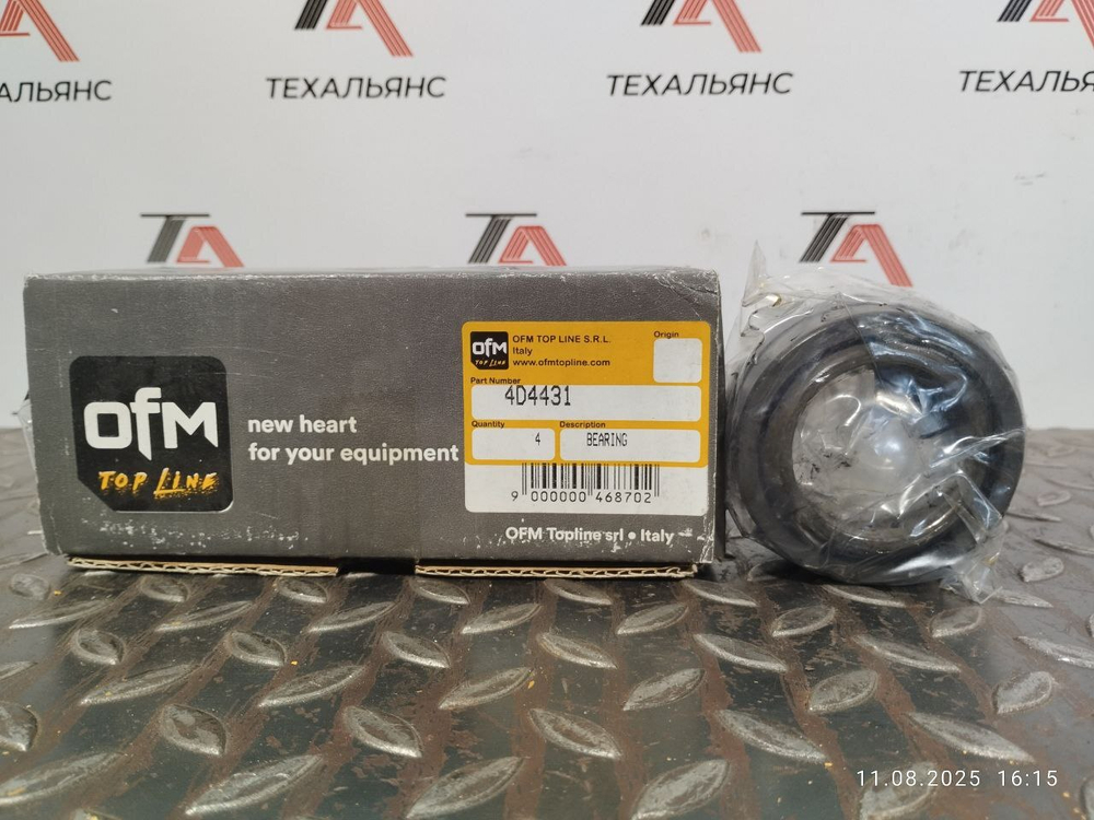 Втулка 4D-4431