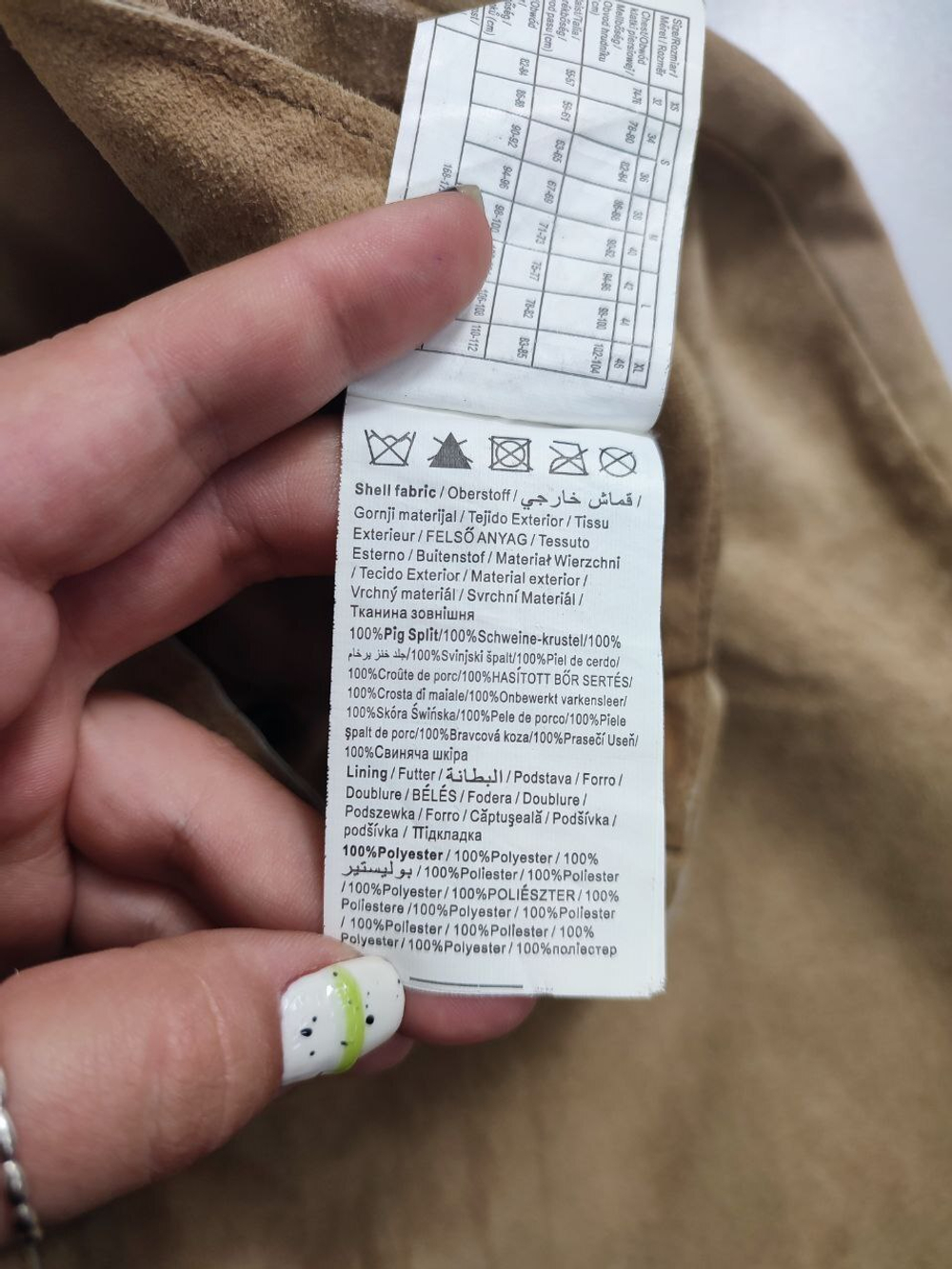 Юбка Pimkie кожаная 44 размер