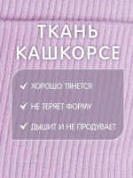 Шапка детская с ушками на завязках на осень