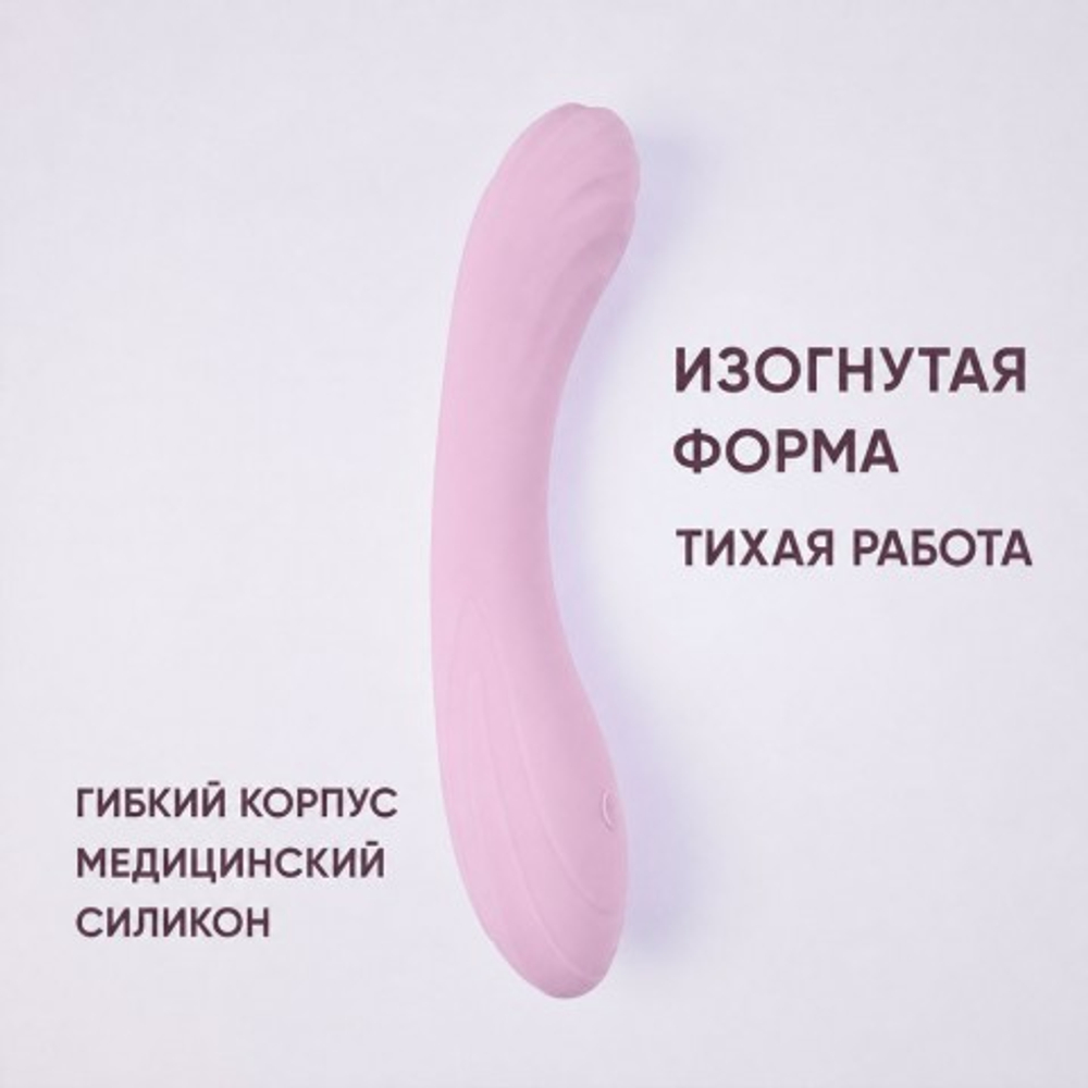 Вибратор Selove CurveRush розовый