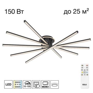 Люстра потолочная с пультом LED 150W 3000К-5500К CL203651 черный Trent Citilux