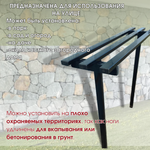 Скамейка арт.1009 металлическая