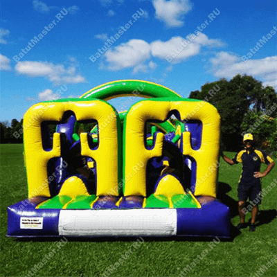 Надувная полоса препятствий "Вперёд!"