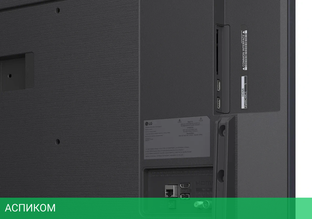 Телевизор LED LG 43" 43QNED82A6B.ARUG