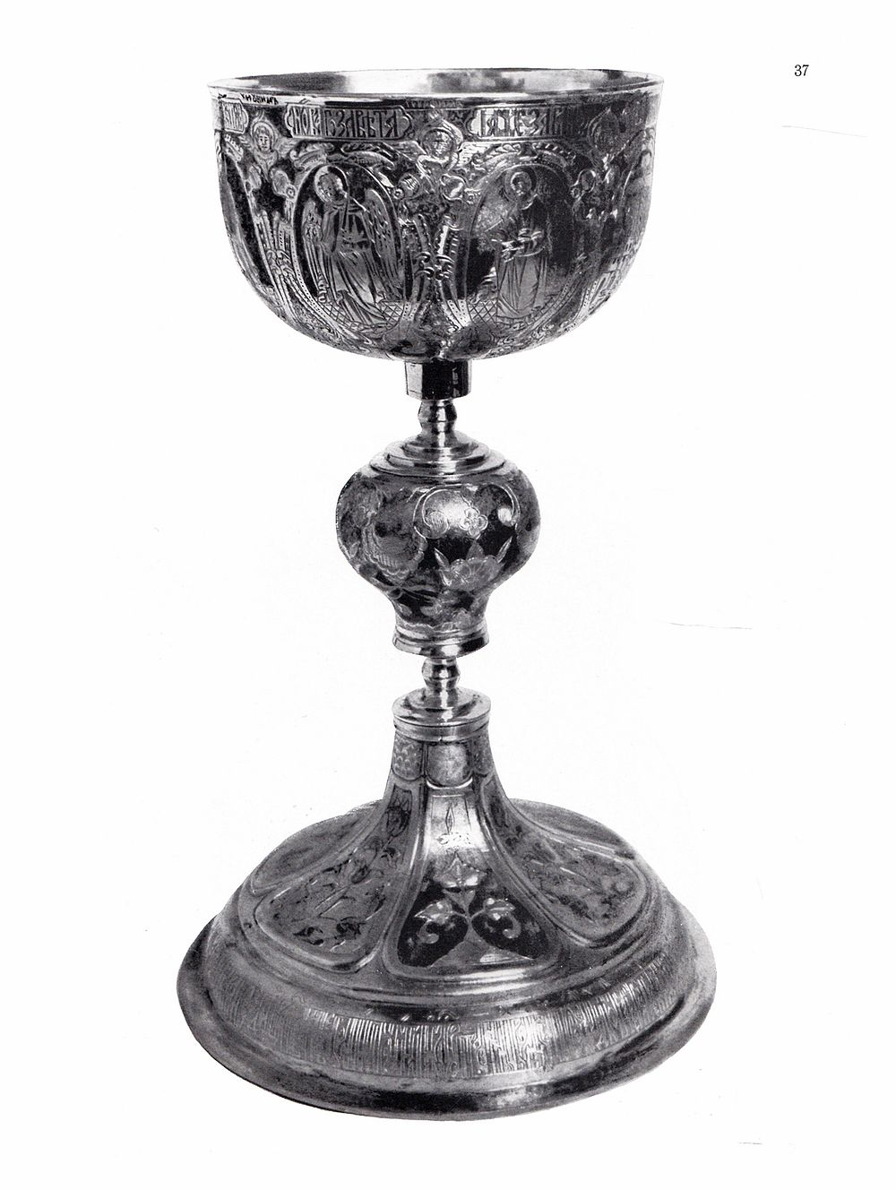 Русское черневое искусство