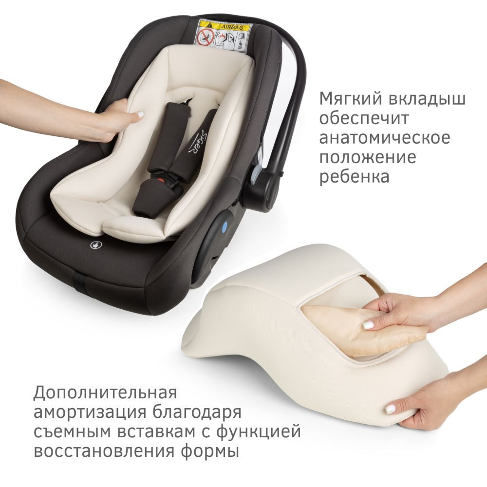 Детское автокресло SIGER «ДАФНИ», маренго, гр. 0+, 0-13 кг, 0-1,5лет