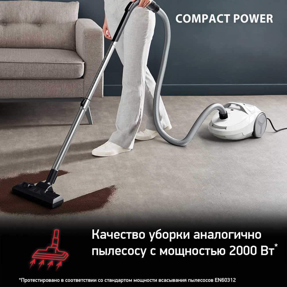 Пылесос с пылесборником Tefal Compact Power TW3927EA
