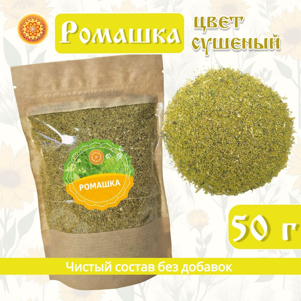Ромашка цветки измельченные.