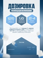 Бета-Аланин 200 г