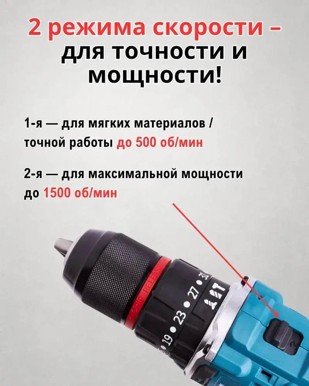 Дрель-шуруповерт бесщеточный Макита аккумуляторный ударный режим 2 АКБ 24V 6.0Ah, кейс, 24 насадки, 80 Нм