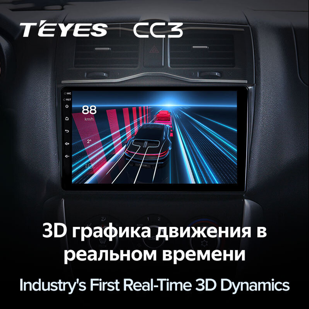 Teyes CC3 9" для LADA Granta 2018-2019