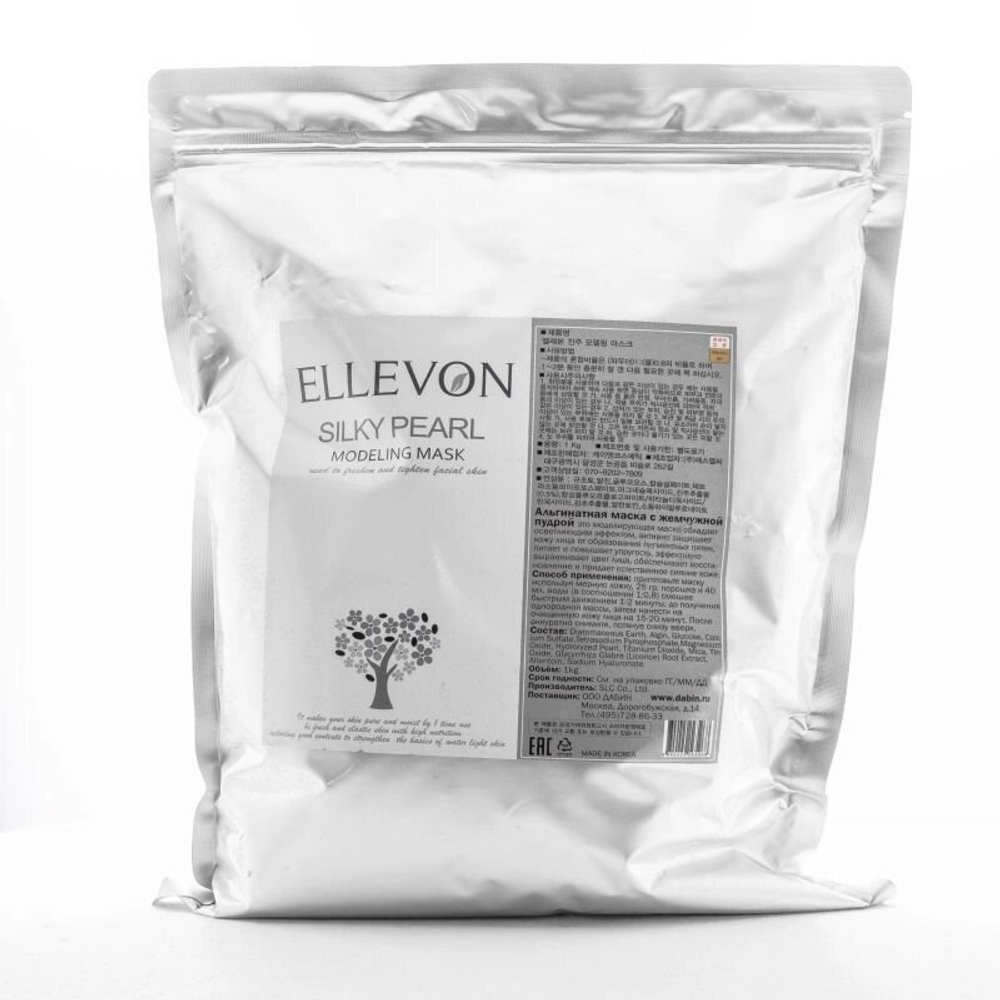 Альгинатная маска с жемчужной пудрой осветляющая Ellevon Modeling Mask Silk