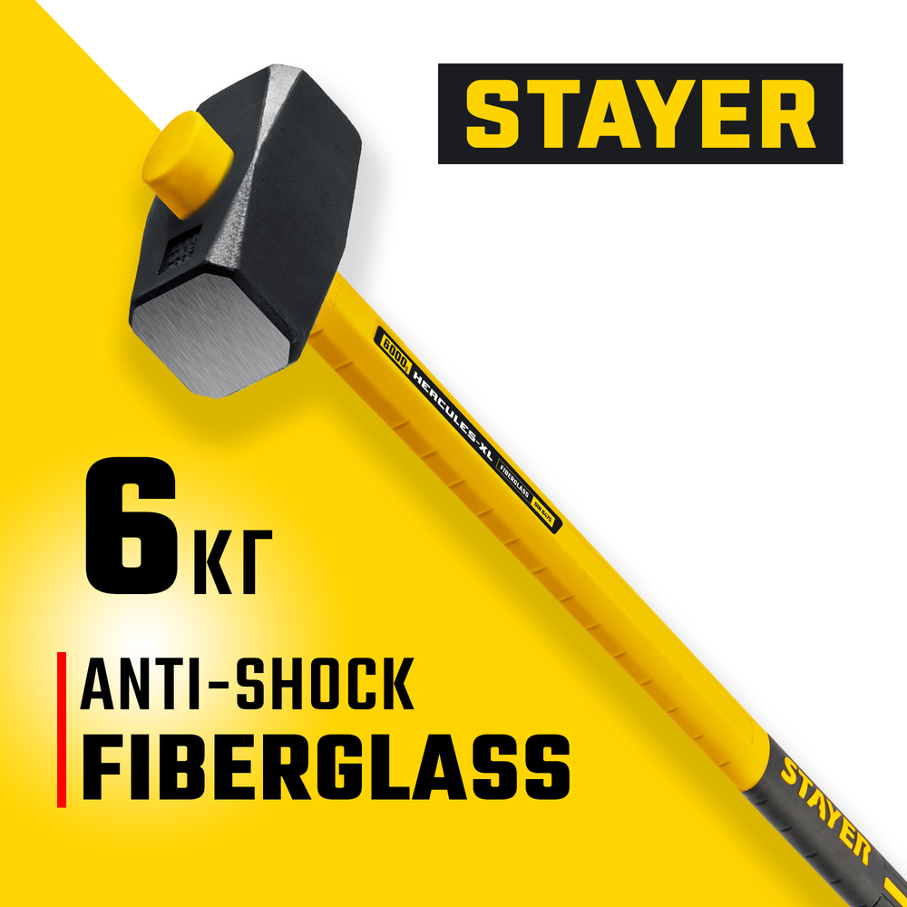 STAYER Fiberglass, 6 кг, кувалда с удлинённой рукояткой, Professional (20110-6)