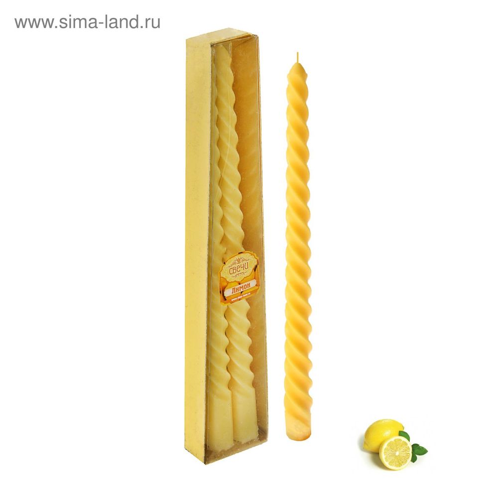 Свечи восковые витые (набор 2шт), аромат лимон