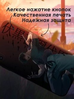 Чехол на iPhone X с принтом