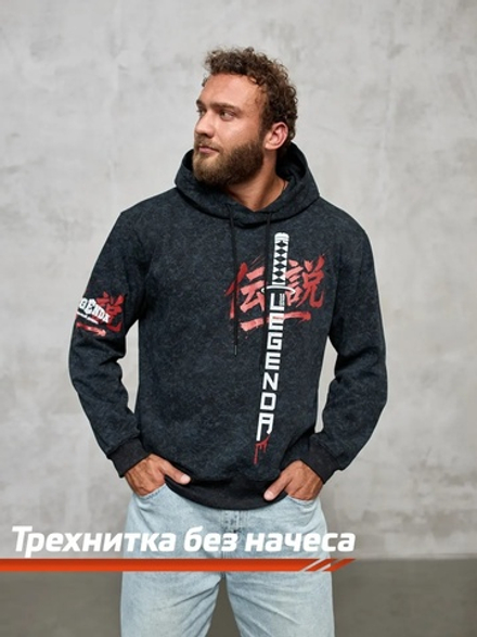Толстовка демисезонная мужская LEGENDA Меч черная