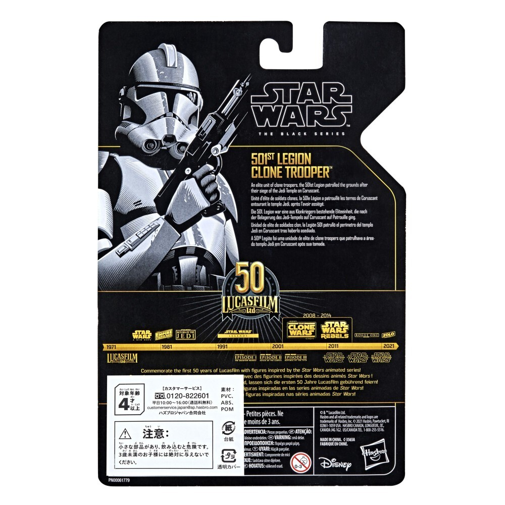 Hasbro Star Wars Black Series - Фигурка солдата-клона 501-го легиона 15 см / артикул   F0961 F1911  / GTIN 5010993831005