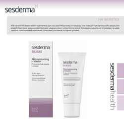 Sesderma SILKSES Skin Moisturizing Protector - Крем-протектор увлажняющий для всех типов кожи, 30 мл