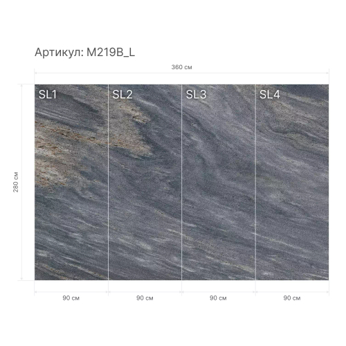 Гибкий мрамор M219B_L