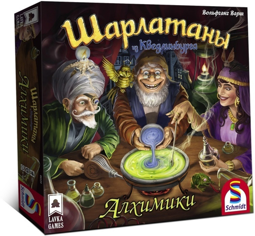 Дополнение для настольной игры Lavka Games Шарлатаны из Кведлинбурга. Алхимики