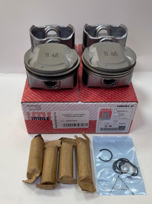 Поршни с кольцами +0.50  F14D4 Imale