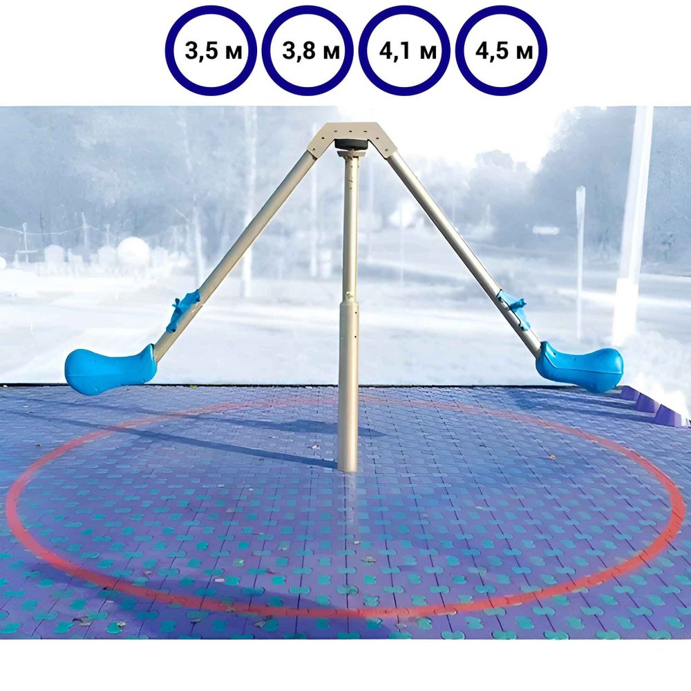 Уличная карусель "Аватар"