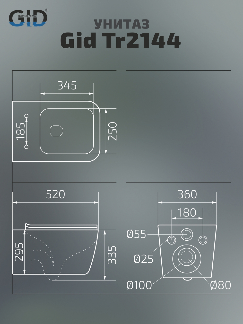 Унитаз подвесной Gid Tr2144 61109Y белый 52x36x33.5