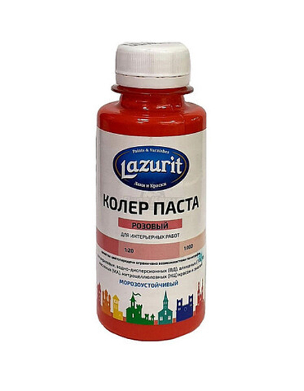 Колер универсальный 100мл №9 розовый Lazurit